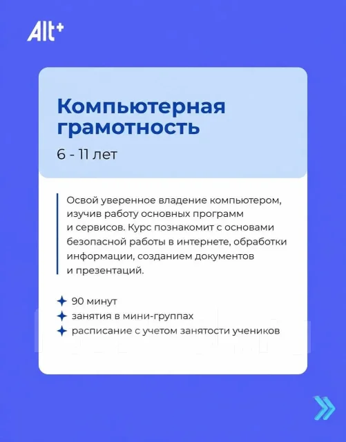 ����������������, ���������� ���, ������ ��� ����� 6-17 ��� ����