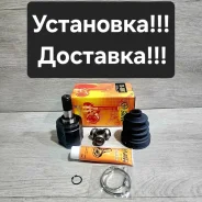 ���� ���������� KIA RIO. Hyundai Solaris JCN0250 ����