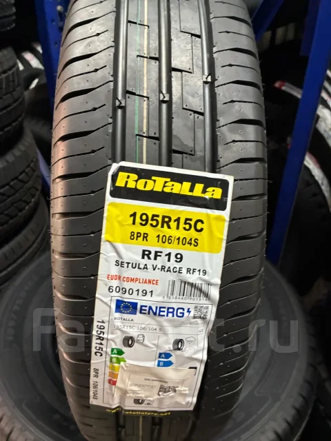 Rotalla RF19. ������, 2026 ���, ����� ����