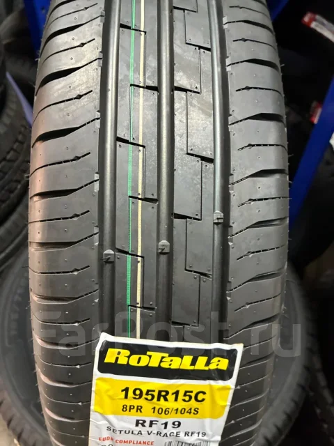 Rotalla RF19. ������, 2026 ���, ����� ����