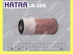 ������ ��������� Lynxauto LA368 LA368 ����