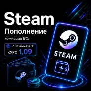 Steam. ����