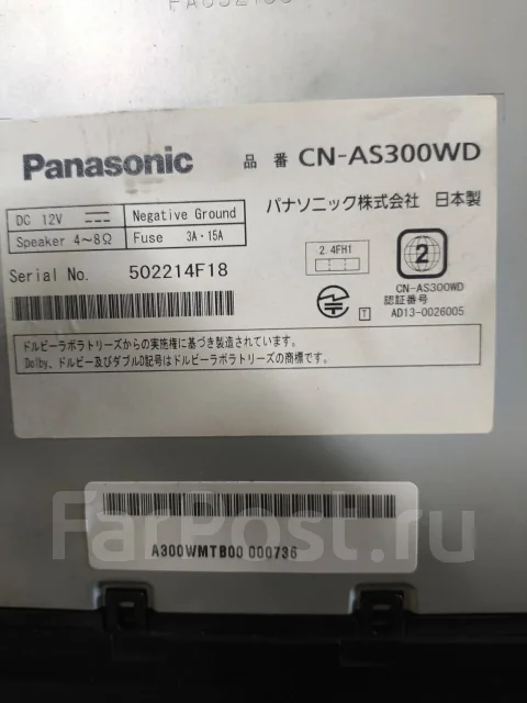 Panasonic CN-AS300WD ����