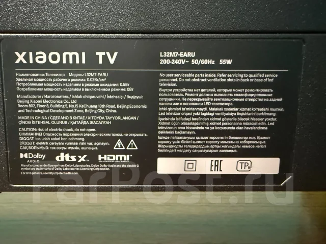 Xiaomi. LED ����