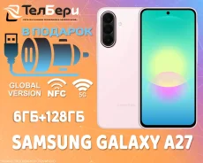 Samsung Galaxy A27 5G. �����, 128 ��, �������, 3G, 4G LTE, 5G, Dual-SIM, NFC. ��� ����� �� ������ ����