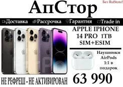 Apple iPhone 14 Pro. �����, 1 ��, �����, ������, ����������, NFC ����