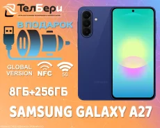 Samsung Galaxy A27 5G. �����, 256 ��, �����, 3G, 4G LTE, 5G, Dual-SIM, NFC. ��� ����� �� ������ ����