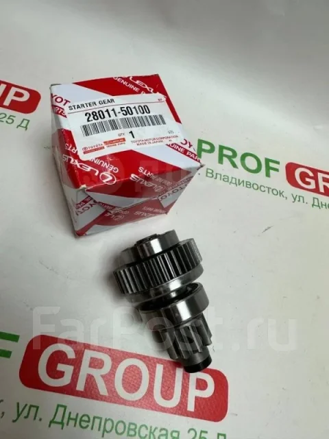 ������� �������� Toyota 2801150100 2801150100 ����