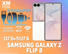 Samsung Galaxy Z Flip8. �����, 512 ��, �����, 3G, 4G LTE, 5G, NFC. ��� ����� �� ������������ ����