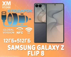 Samsung Galaxy Z Flip8. �����, 512 ��, ������, 3G, 4G LTE, 5G, NFC. ��� ����� �� ������������ ����