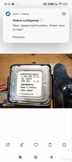 ������ nox �������� A0009053503 ����