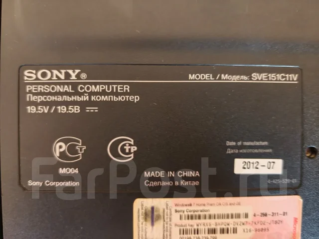 Sony VAIO. 15.6", 2,4����, ��� 8 ��, ���� 700���, WiFi: 1, Bluetooth: 1 ����