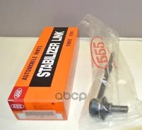 ������ ������������� ��� ����/��� 555 ���. SL3845 SL3845 555 SL3845 ����