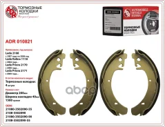 ������� ��������� ��� 2108 ������ ADR 2108-3502090 ADR ���. ADR010821 ADR010821 ����