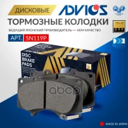 �������� ��������� ������� Advics �������� 04465-04070 / 04465-0K030 / 04465-0K090 / 04465-0K360 / 04465-35250 / 04465-35290 / 04465-60210 / 04465-602...