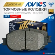�������� ��������� ������� Advics �������� 04465-30340 / 04465-33240 / 04465-33250 / 04465-33260 / 04465-33320 / 04465-33340 / 04465-44140 / 04465-680...