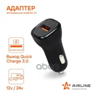 ������� ������������� 1�USB QC 3.0 12/24� Airline ���. AEAK014 AEAK014 Airline AEAK014 ����