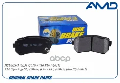 ������� ��������� �������� ��� AMD ���. AMD. BF167 Amdbf167 AMD AMDBF167 ����