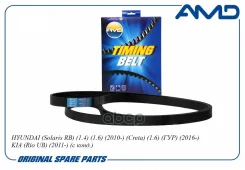 ������ ������������ 6PK2138 AMD 252122B000 AMD ���. AMD. BL376 AMDBL376 ����