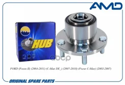 ������� Ford Focus II 04-, C-Max 03- �������� � ����� (c ABS) AMD 1471854 AMD ���. AMD. HUB53 AMDHUB53 ����