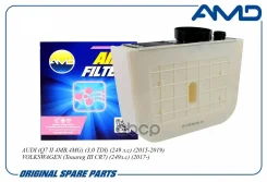 ������ ��������� VAG Q7 15-, Q8 18-, Touareg III (CR) 18- AMD 4M0133843C AMD ���. Amdfa456 AMDFA456 ����