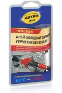 �������� ��������� �������� ���������� 55 � AC9390 ASTROHIM ���. AC9390 ����