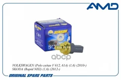 ������ ����������� VW Polo 02-, Golf 98-; Skoda Rapid 12- AMD (2-����. ������) 06A919501A AMD ���. Amdsen174 AMDSEN174 ����