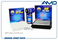 �������� �������� (����.06J115403Q + ����.2032007600 + �����.8022003800) AMD ���. Amdsetf169 Amdsetf169 AMD AMDSETF169 ����
