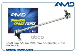 ������ ������������� AMD ���. Amdsl534 Amdsl534 AMD AMDSL534 ����