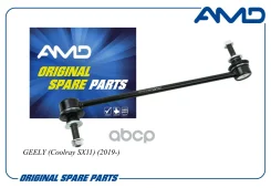 ������ ������������� AMD ���. Amdsl535 Amdsl535 AMD AMDSL535 ����