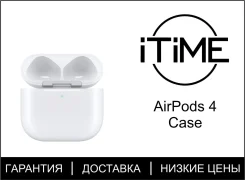 Apple AirPods 4. ��� ����� �� ���������� ����