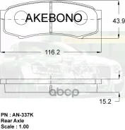 ������� ��������� ������ Cruiser - #J80, #J7#, Prado #J95 R, Pajero 06- R AX-337K Akebono ���. AN-337K AN337K ����