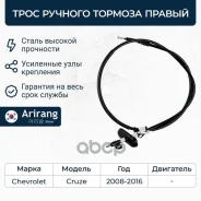 ���� ������� ������� ������ Arirang ���. ARG13-1009R ARG131009R ����