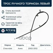 ���� ������� ������� ����� Arirang ���. ARG13-1040L ARG131040L ����