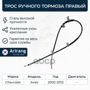 ���� ������� ������� ������ Arirang ���. ARG13-1040R ARG131040R ����