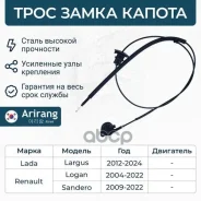 ���� ������ Arirang ���. ARG13-5001 ARG135001 ����