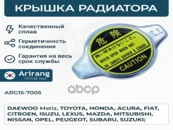 ������ ��������� Toyota/Opel/Peugeot / Citroen/Honda/Subaru/Suzuki/Mi�tsubishi/Mazda/Lexus 1.1 bar 1640131520 �������������� ���������� �����, �������...