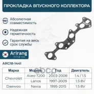 ��������� ��������� ���������� Arirang ���. ARG18-1441 ARG181441 ����