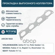 ��������� ���������� ���������� VW (Polo), Skoda (Fabia) 03C253039H VW ������ Arirang ���. ARG18-1502 ARG181502 ����