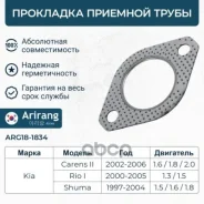 ��������� �������� ����� Arirang ���. ARG181834 ARG181834 ����