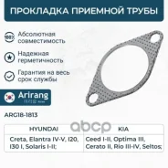 ��������� �������� ����� Arirang ���. ARG181813 ARG181813 ����