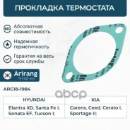 ��������� ���������� Hyundai (Elantra 06-11, I30 08-, Tucson 04-10, Sante Fe 01-06), Kia (Ceed 06-, 09-, Soul 09-, Sportage 04-10, Carens 02-06,07-12...