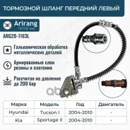 ����� ��������� �������� ����� Arirang ���. ARG201163L ARG201163L ����
