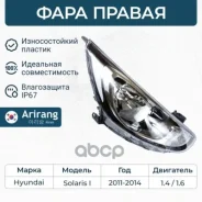 ���� ������� ������ c ������������������ Arirang ���. ARG23-1009R ARG231009R ����