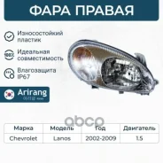 ���� �������� ������ ��� ���������. ) Arirang ���. ARG23-1050R ARG231050R ����