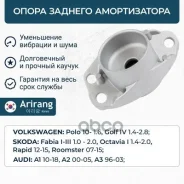 ����� ������� ������������ Arirang ���. ARG24-1766 ARG241766 ����