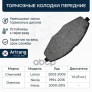 ������� ��������� ������� �����. Arirang ���. ARG28-1127 ARG281127 ����