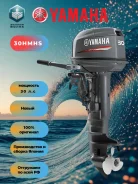 Yamaha. 30��.�., 2-�������, ����������, ���� S (381 ��), 2025 ��� ����