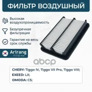 ������ ��������� Arirang ���. ARG32-1406 ARG321406 ����