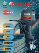 Yamaha. 60��.�., 2-�������, ����������, ���� L (508 ��), 2025 ���. ��� ����� �� ������������ ����